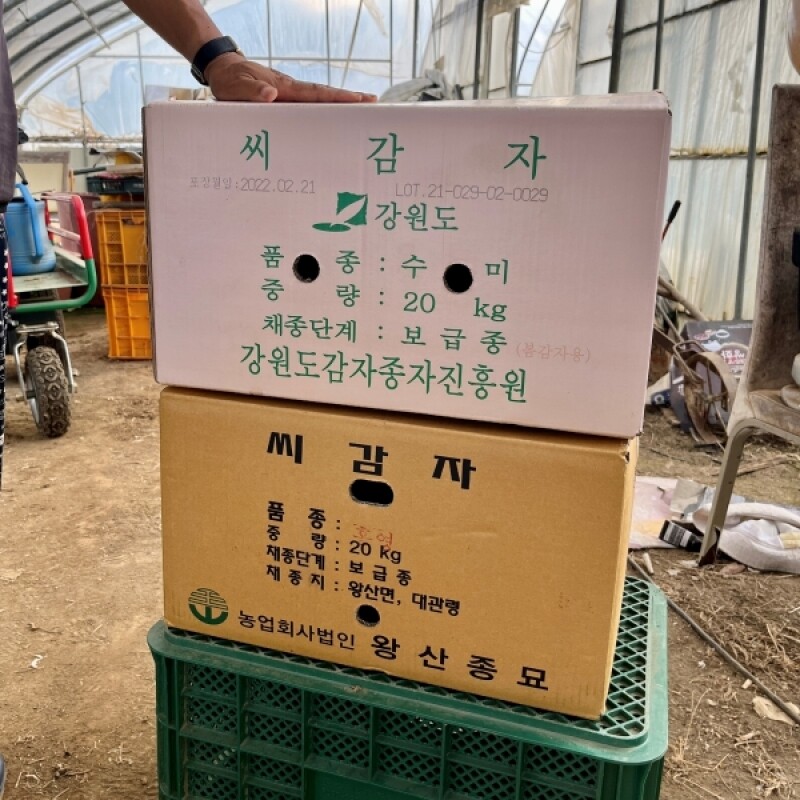 근덕농협,근덕농업협동조합,건곤드레,돌미역,누룽지,어른간식,간단식사,우리곡간식품,면역강화,기관지에좋은차,즙,기관지건강,목관리,목에좋은차,기타건강즙백도라지즙,백도라지청,햅쌀,삼척 건곤드레,자연산 돌미역,곤드레,동해안 돌미역, 고소한 누룽지,삼척 백도라지,맑은쌀,쌀4kg,10kg,20kg,건나물,건곤드레 건나물