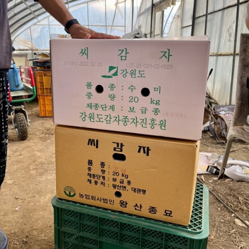 근덕농협,근덕농업협동조합,건곤드레,돌미역,누룽지,어른간식,간단식사,우리곡간식품,면역강화,기관지에좋은차,즙,기관지건강,목관리,목에좋은차,기타건강즙백도라지즙,백도라지청,햅쌀,삼척 건곤드레,자연산 돌미역,곤드레,동해안 돌미역, 고소한 누룽지,삼척 백도라지,맑은쌀,쌀4kg,10kg,20kg,건나물,건곤드레 건나물