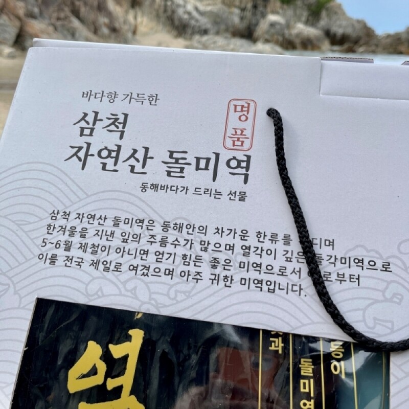 근덕농협,근덕농업협동조합,건곤드레,돌미역,누룽지,어른간식,간단식사,우리곡간식품,면역강화,기관지에좋은차,즙,기관지건강,목관리,목에좋은차,기타건강즙백도라지즙,백도라지청,햅쌀,삼척 건곤드레,자연산 돌미역,곤드레,동해안 돌미역, 고소한 누룽지,삼척 백도라지,맑은쌀,쌀4kg,10kg,20kg,건나물,건곤드레 건나물